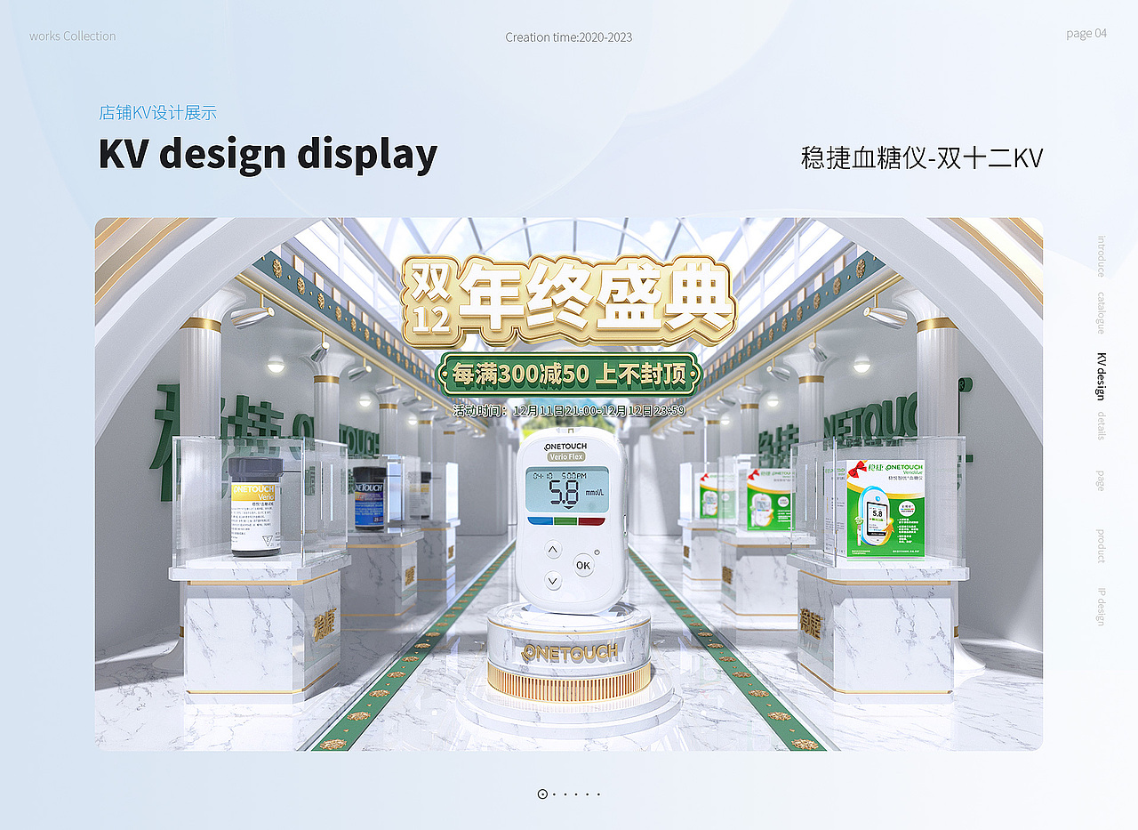 2023作品集，找工作啦！（图ZMzMwMDI5NzA4） - 电商 - 站酷设计师道貌黯然原创素材 - 站酷ZCOOL