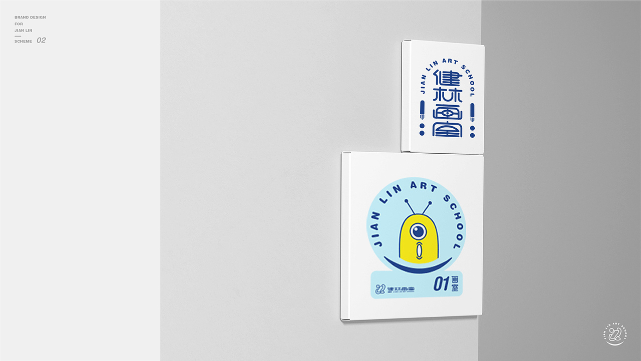 健林畫室品牌設計（图ZMzI3NzQ2NDMy） - Logo - 站酷设计师磊設計原创素材 - 站酷ZCOOL