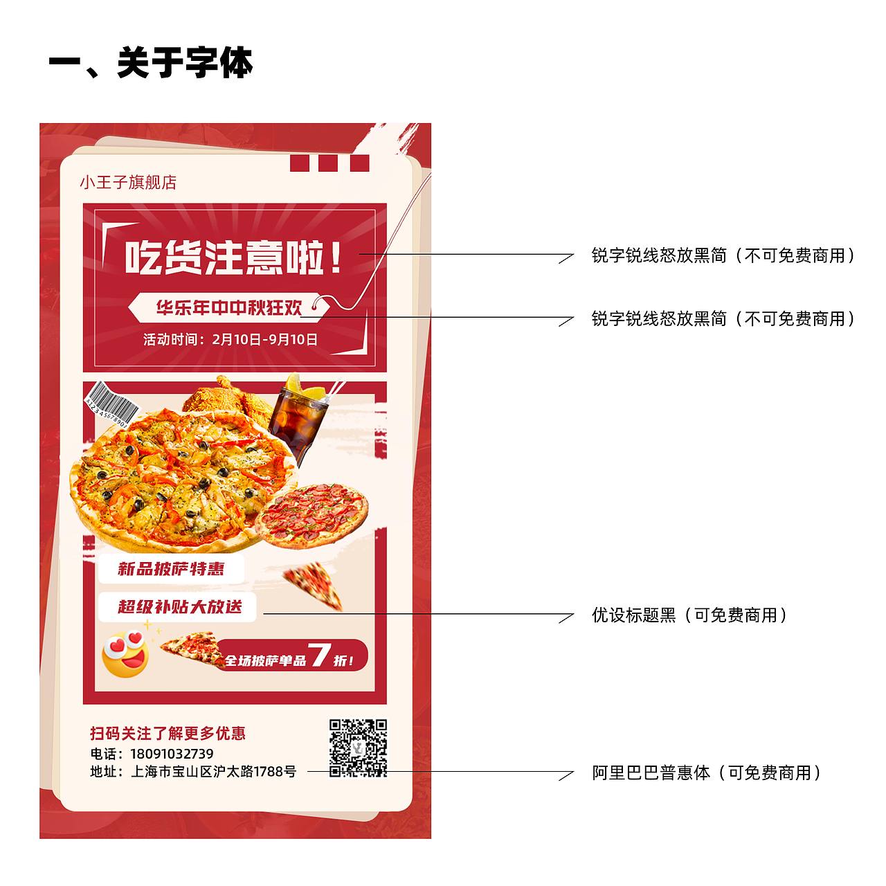 海报临摹（图ZMzEzOTAxNzg0） - 海报 - 站酷设计师小王子whm原创素材 - 站酷ZCOOL