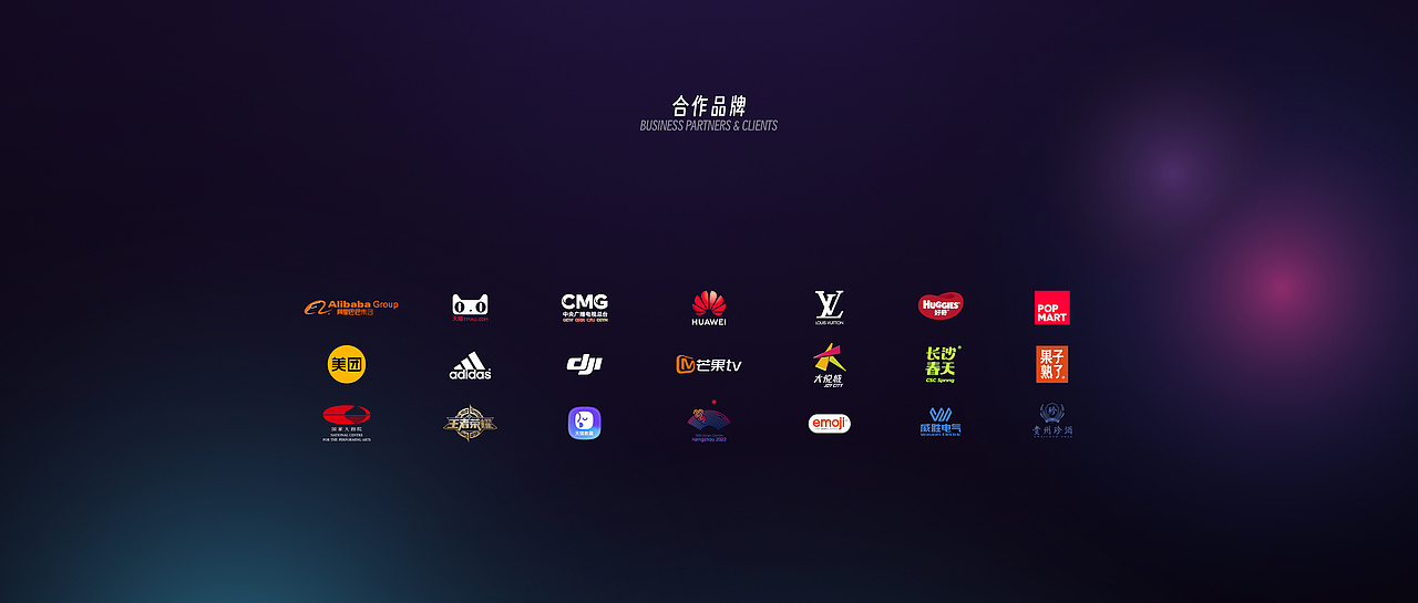 2022-2024 品牌&广告项目合集 BRANDS & CGS PORTFOLIO（图ZMzYzOTYxNjQw） - Motion Graphic - 站酷设计师司同_品牌工作室原创素材 - 站酷ZCOOL