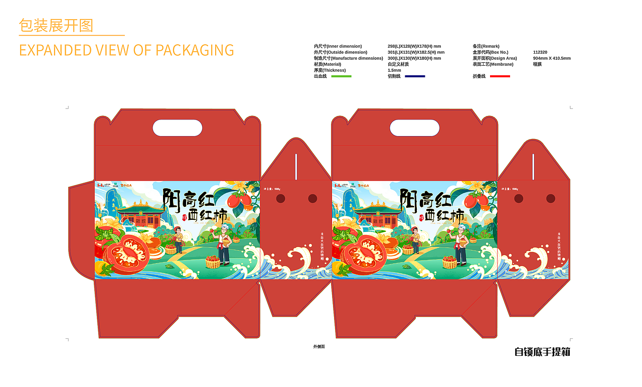 水果包装（图ZMzE1MTExODI4） - 商业插画 - 站酷设计师一只泰迪熊原创素材 - 站酷ZCOOL