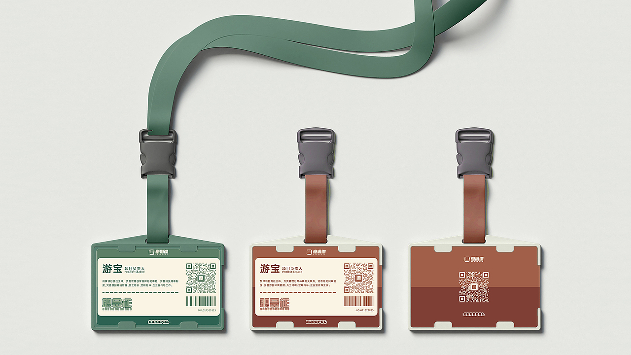 保定“意游保”旅游品牌形象设计（图ZMzU3NTEyMDcy） - 品牌 - 站酷设计师Thriceposs原创素材 - 站酷ZCOOL