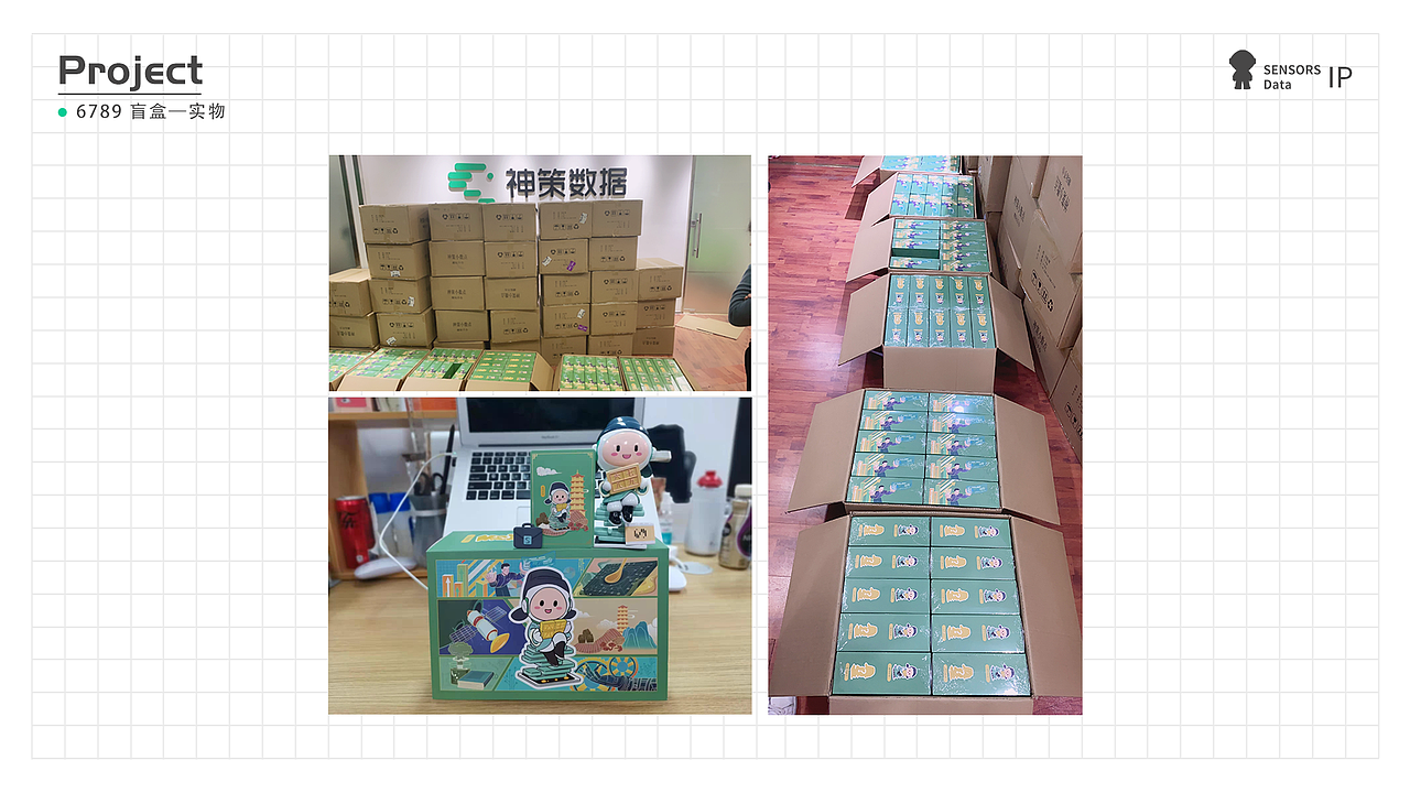 你好小数点——神策数据品牌IP设计（图ZMzAyNDcxNjM2） - IP形象 - 站酷设计师才一圆原创素材 - 站酷ZCOOL