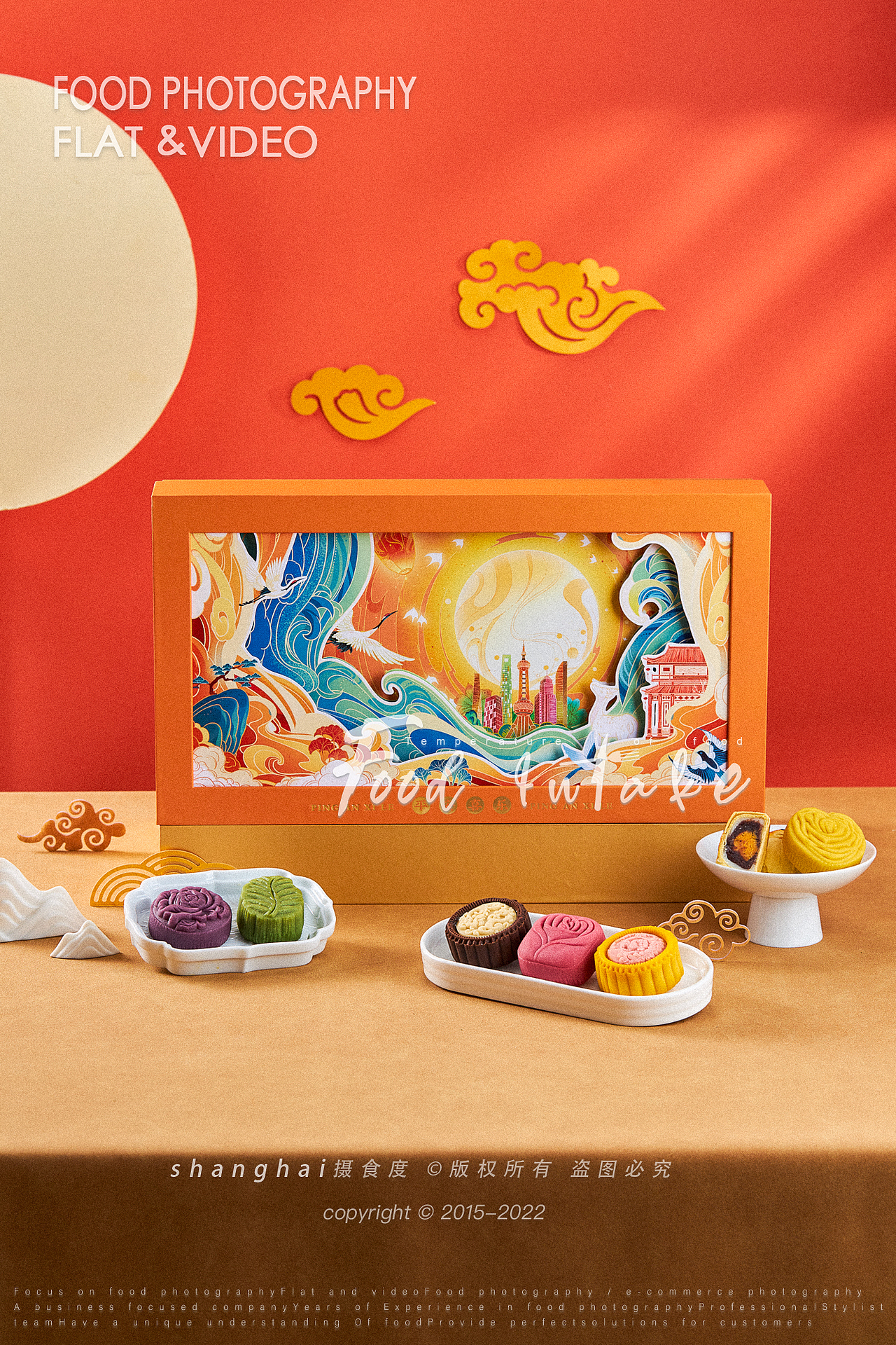 美食摄影 | 月饼卡纸风系列 ✖ 上海摄食度(图ZMzA4MzA0MjY0) - 美食摄影 - 站酷设计师上海摄食度美食原创素材 - 站酷ZCOOL