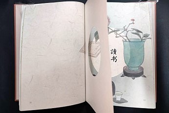 《四时八节》书籍装帧设计（图ZMzUzODA2MjI4） - 书籍/画册 - 站酷设计师yicoo01原创素材 - 站酷ZCOOL