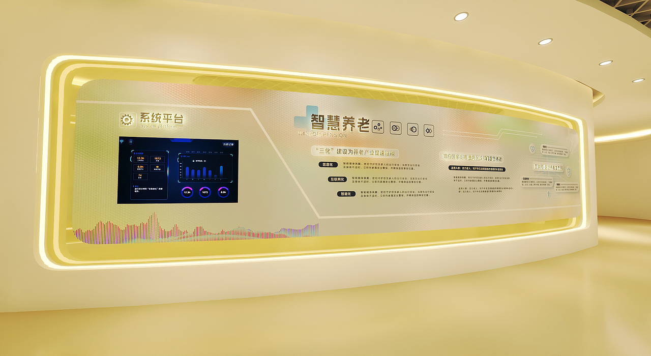 养老院体验馆（图ZMzUxMzc2MDc2） - 其他三维 - 站酷设计师屋背山的村民原创素材 - 站酷ZCOOL