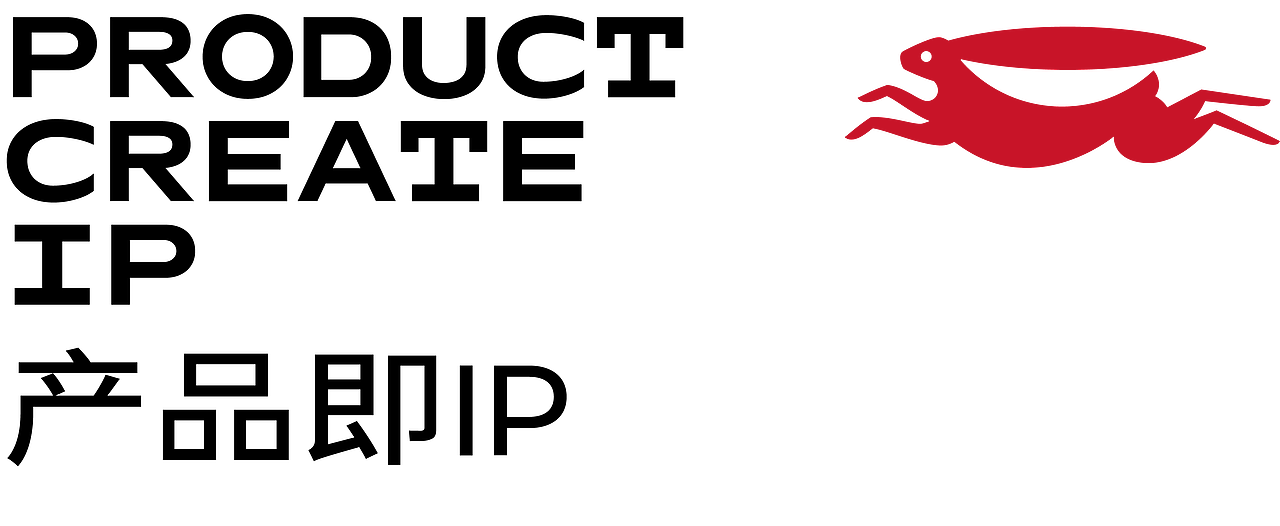 最有效的创意不是创造新物种,而是老物新生做信息链接,IP形象更是如此,越是用现成的越容易被看见,也越容易进入人们的心智。可纵观成都小吃类品牌,大都用熊猫、竹子之类来传达地域特色,非常有效但也同质化严重,很难让顾客把这一特色与某一特定品牌产生直接记忆。作为一个初创品牌,我们必须另辟蹊径。