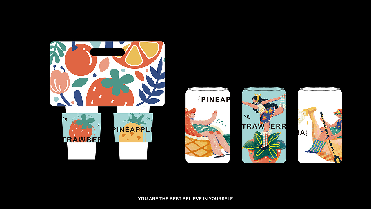 花样果茶 品牌设计全案