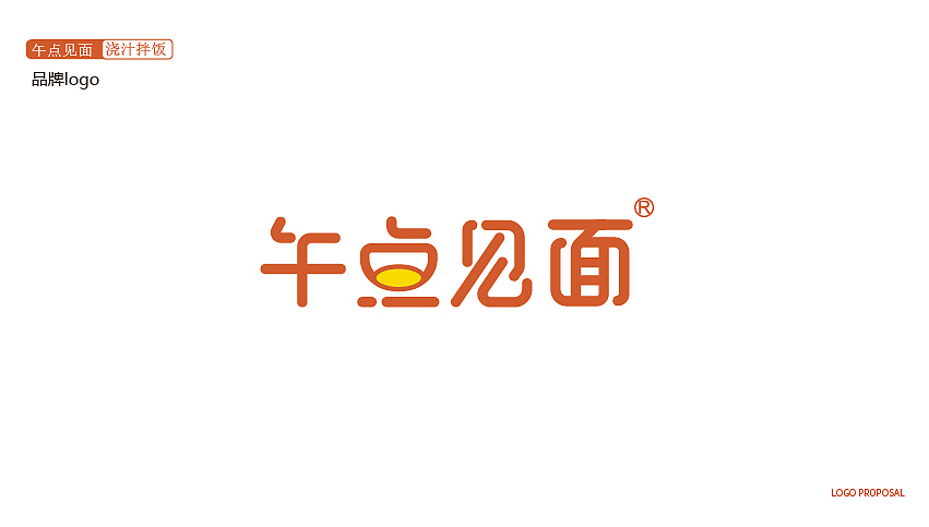 午点见面（图ZMzMxNjI0NDY4） - 宣传物料 - 站酷设计师乐乐的大飞机原创素材 - 站酷ZCOOL