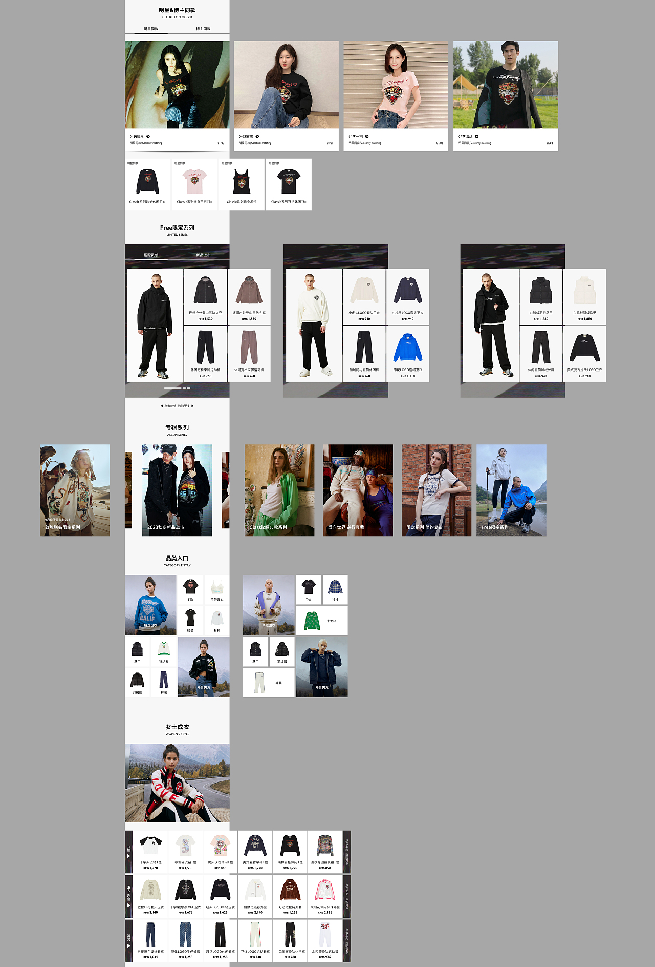 Ed hardy-99超值购首页