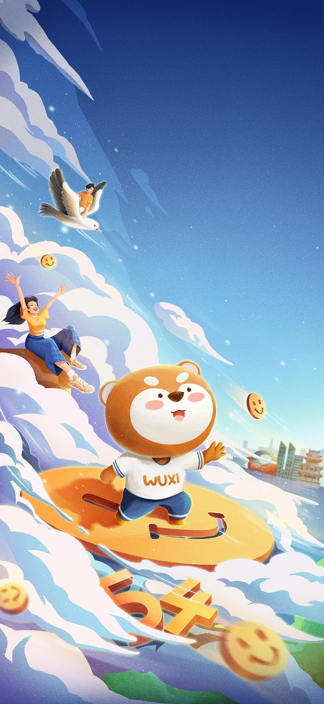 无锡融创2022年节日节气稿——54青年节