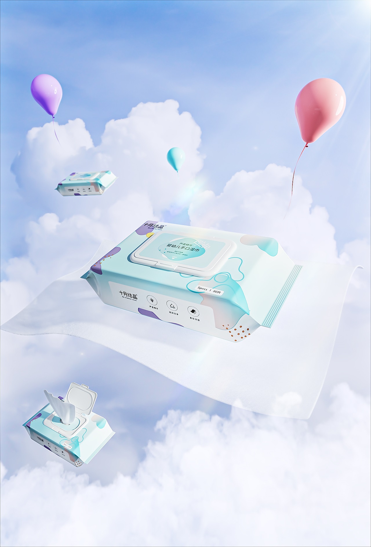 近期三维渲染（图ZMzIxODA3Nzc2） - 产品 - 站酷设计师Boiubiu原创素材 - 站酷ZCOOL