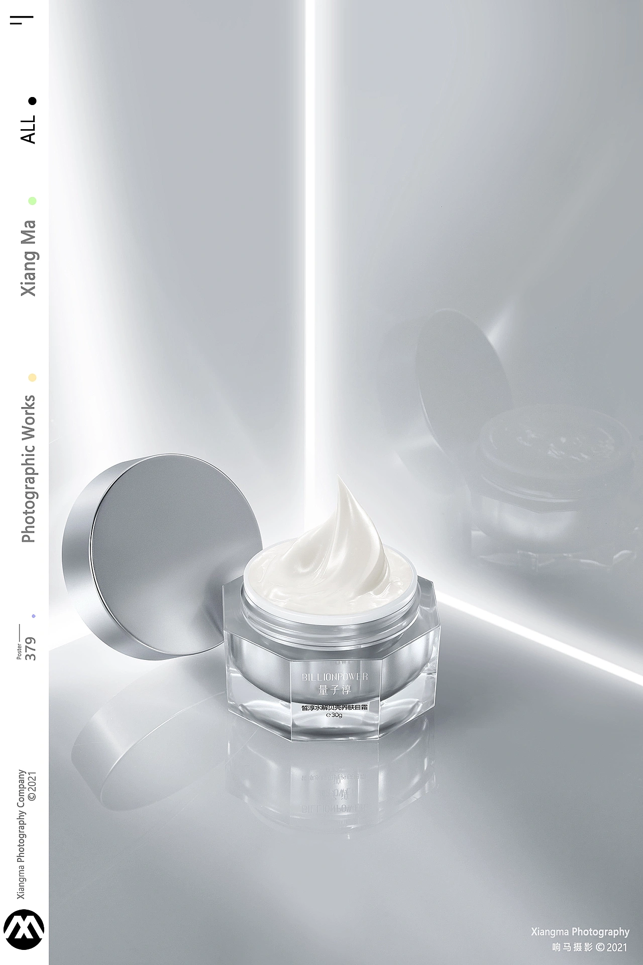 护肤品 | 量子淳 | 响马摄影（图ZMzAwNTQyNTQw） - 产品摄影 - 站酷设计师XM小小马原创素材 - 站酷ZCOOL