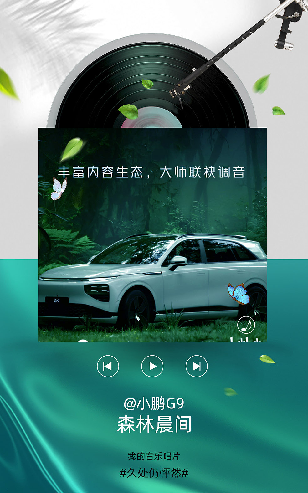 汽车类视觉（图ZMzUwMzI0MDY0） - 海报 - 站酷设计师马叉虫工作室原创素材 - 站酷ZCOOL