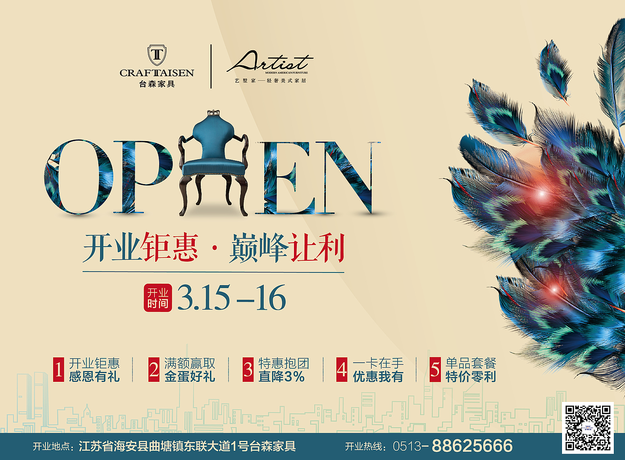 活动物料海报等（图ZMzQ2Mzg4ODYw） - 海报 - 站酷设计师小豆丁0229原创素材 - 站酷ZCOOL