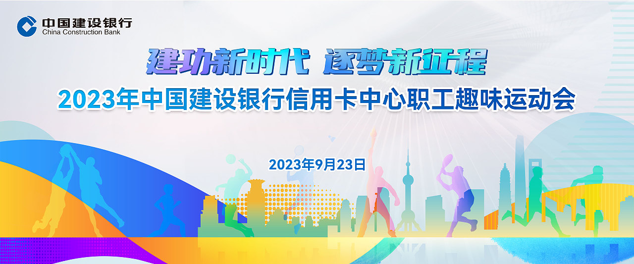 其他 部分活动背景