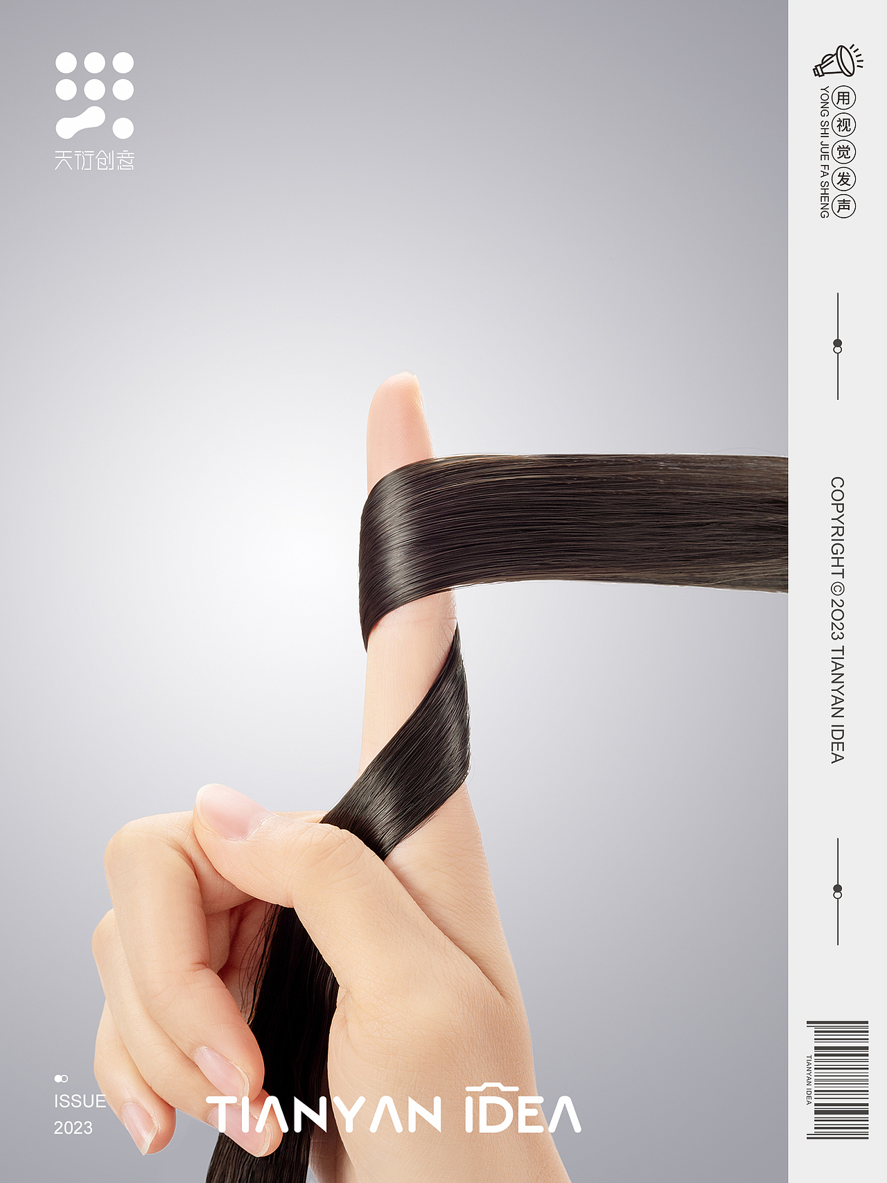 保健品/维特健灵维新乌丝素