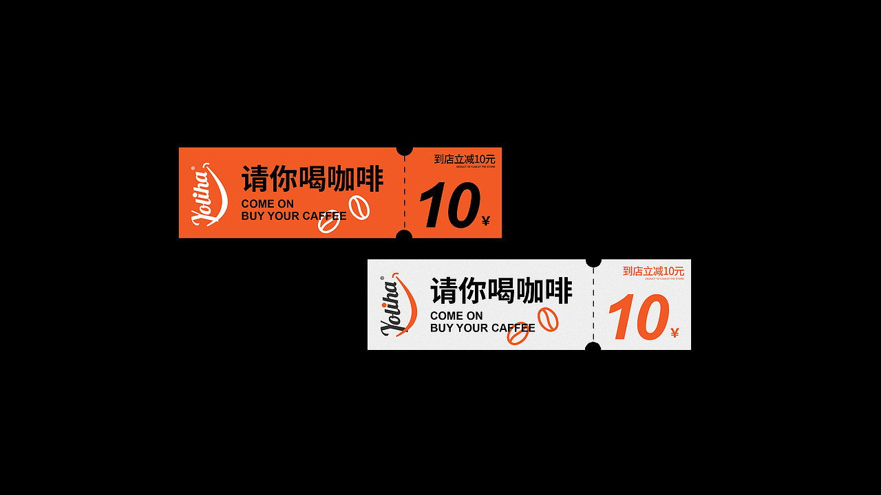 笑點咖啡 品牌设计