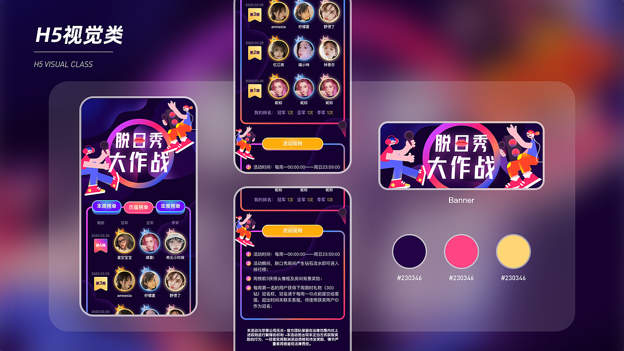2022UI作品集（图ZMzAzNjg1Mjg4） - APP界面 - 站酷设计师芝麻一粒原创素材 - 站酷ZCOOL