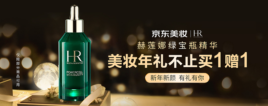 美妆（图ZMzEzOTg0MjA4） - 海报 - 站酷设计师静宝宝z原创素材 - 站酷ZCOOL