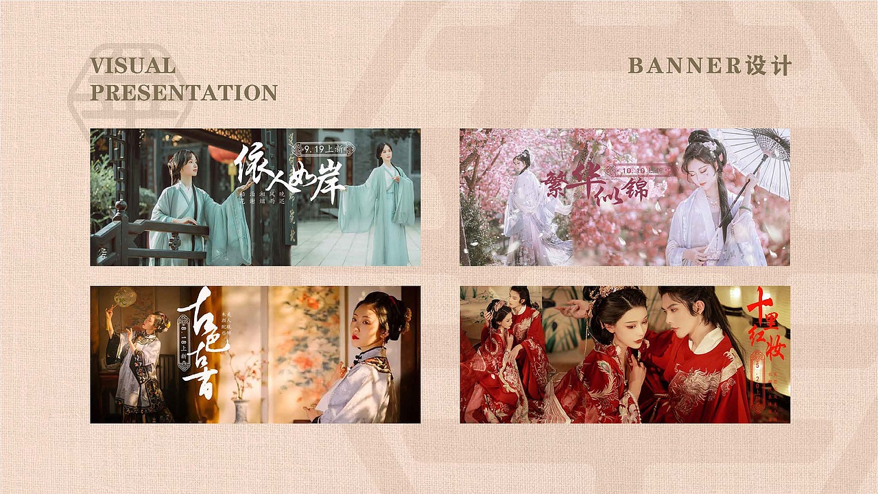 这一年的工作+设计作品集（图ZMzUzNTQ0NTgw） - 其他平面 - 站酷设计师Pheonixm原创素材 - 站酷ZCOOL