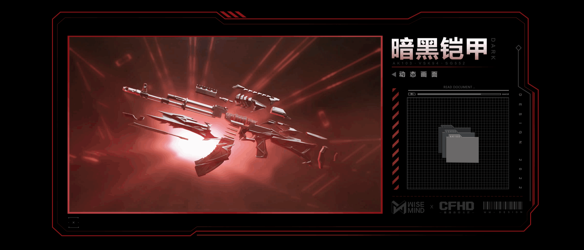 WISEMIND X CFHD -  第二季作品整理