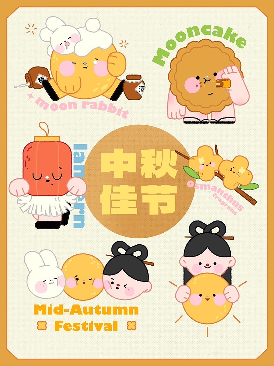 #视觉分享#中秋创意插画学员作品【2023年9月更新】
