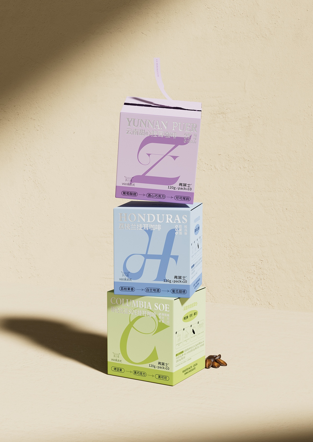 弗莱士挂耳咖啡包装设计