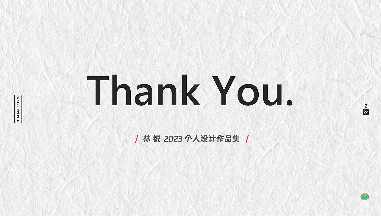 林野/插画研究生/2023个人插画作品集（图ZMzYxMTc5MjIw） - 商业插画 - 站酷设计师小林画画日记原创素材 - 站酷ZCOOL