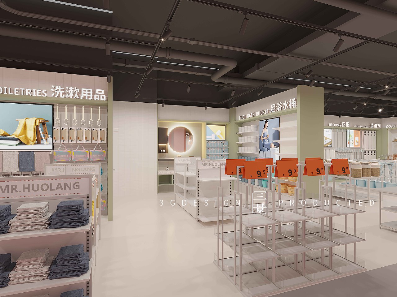 【三景装饰】货郎先生生活好物集合馆（图ZMzE1NTE2ODQ0） - 酒店餐饮设计 - 站酷设计师sjzs原创素材 - 站酷ZCOOL