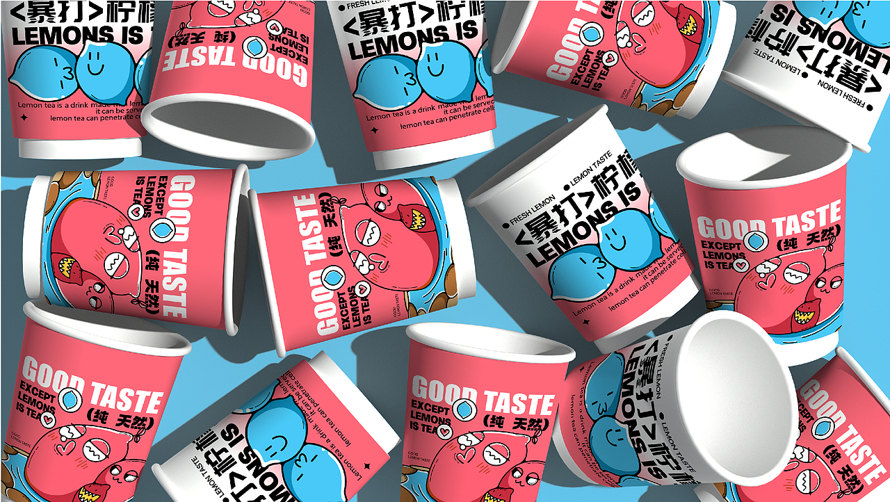 LEMOMO|柠檬茶品牌提案(图ZMzYwMjA2NTc2) - 品牌 - 站酷设计师言言荷原创素材 - 站酷ZCOOL