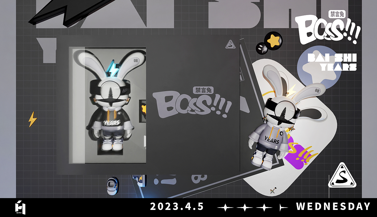 禁言兔-潮流玩具设计