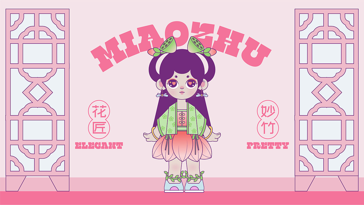 国风萝莉盲盒形象（图ZMzEzMTA5OTk2） - 海报 - 站酷设计师D可鑫原创素材 - 站酷ZCOOL