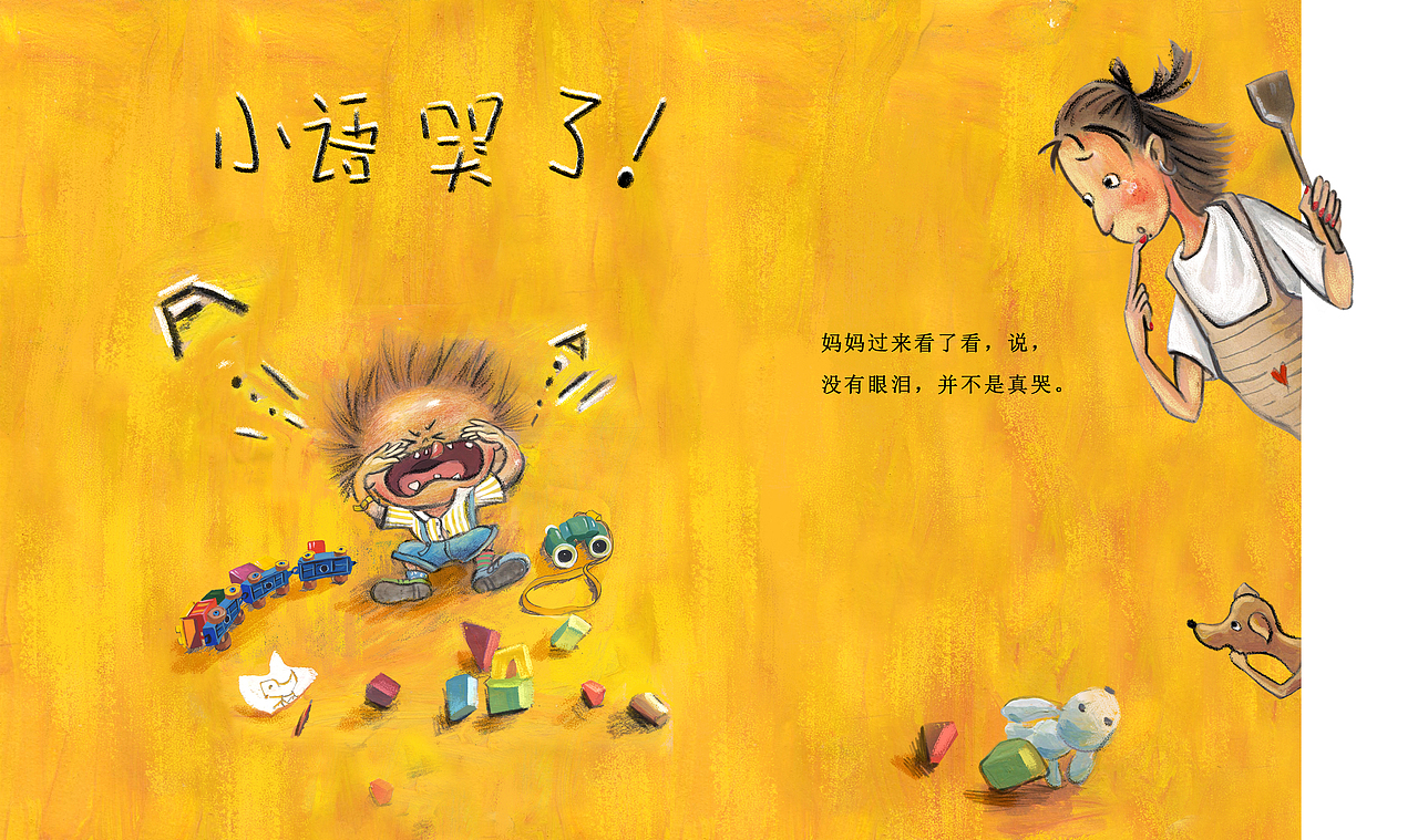 创作《毕淑敏心灵成长绘本》的体验（图ZMzI0MDIwMDQw） - 绘本 - 站酷设计师毛微微原创素材 - 站酷ZCOOL