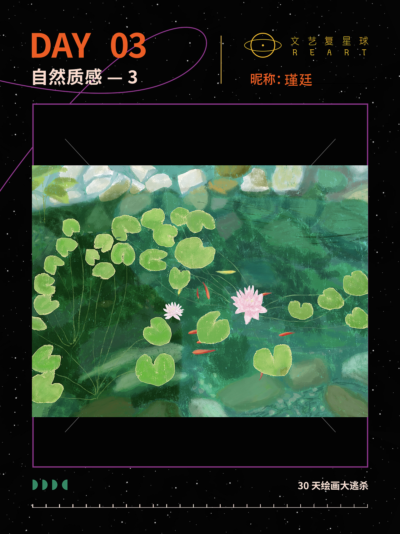 质感day6（图ZMzI3MzI0Nzk2） - 创作习作 - 站酷设计师瑾廷原创素材 - 站酷ZCOOL