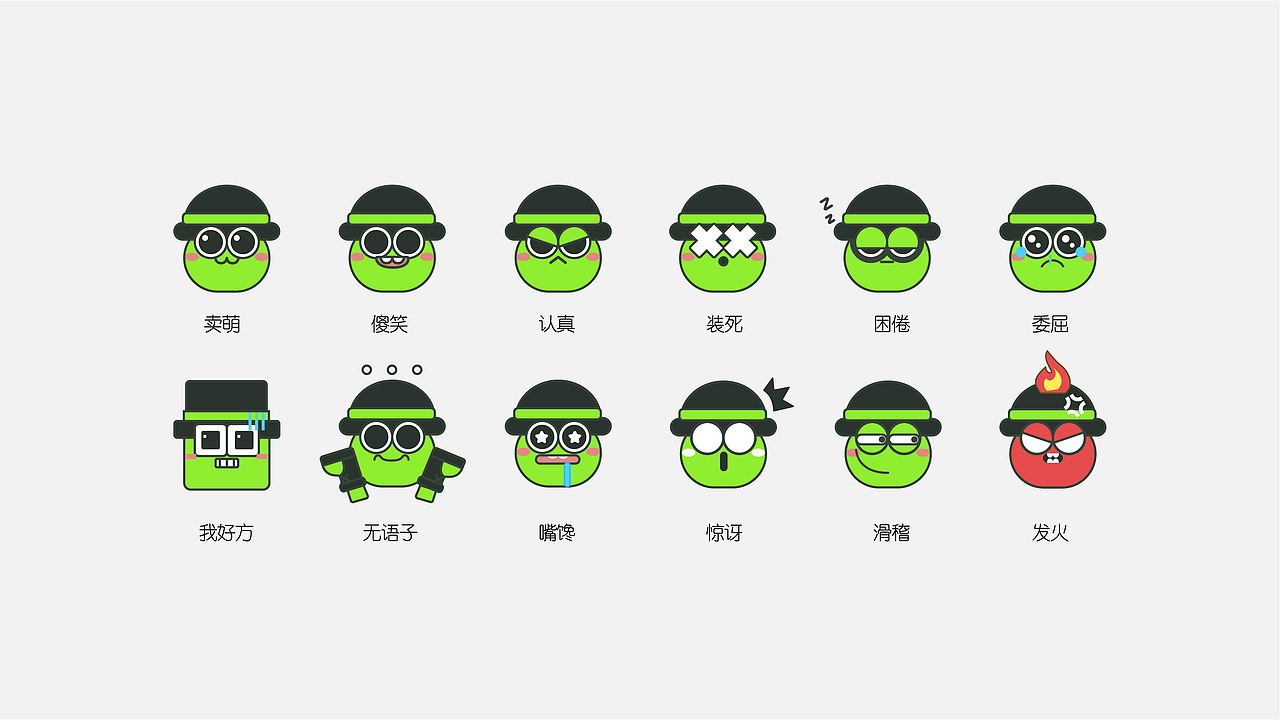 【视觉传达】2023应届作品集（图ZMzUxMDQ3Mjk2） - 字体/字形 - 站酷设计师9Caihaze原创素材 - 站酷ZCOOL