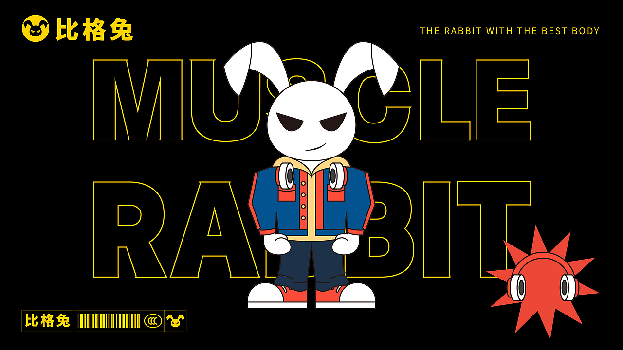 比格兔-原创潮流IP设计