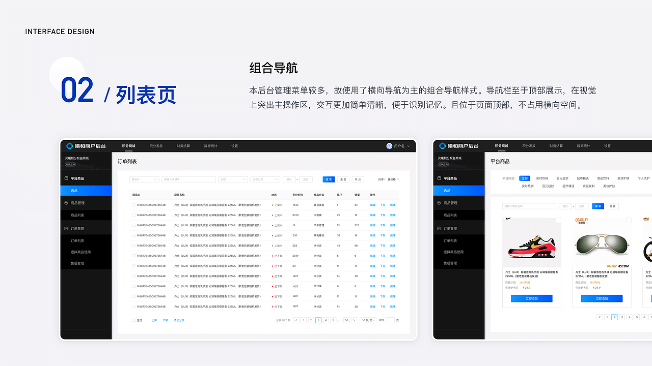 2023作品集展示（图ZMzMwODM2ODQ4） - 软件界面 - 站酷设计师Promise321原创素材 - 站酷ZCOOL