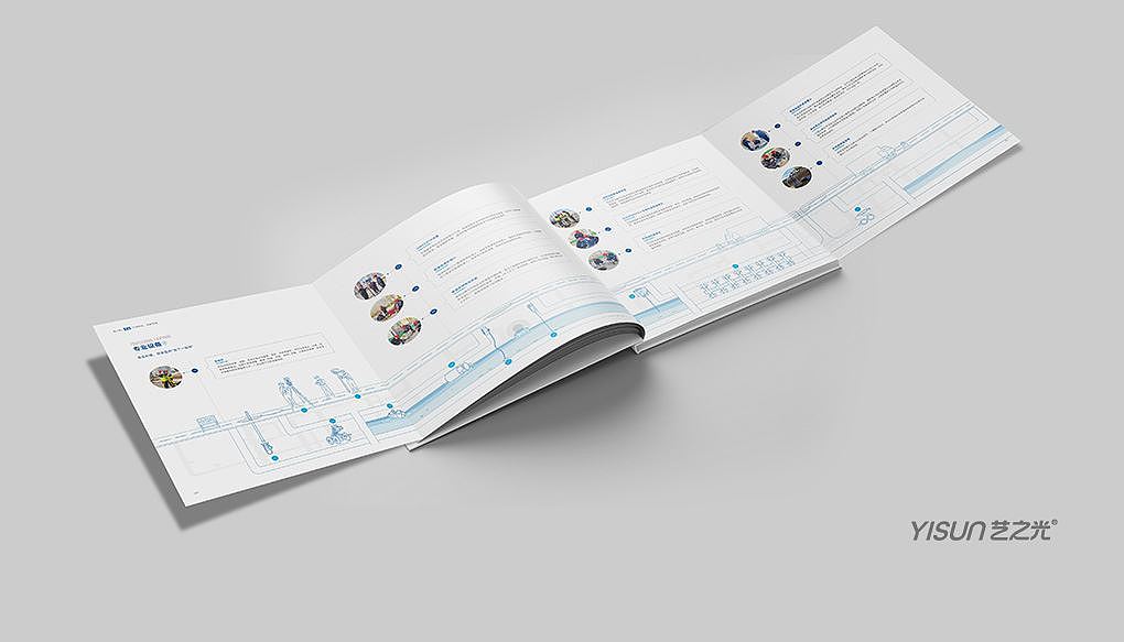 企业画册|画册宣传|平面设计|画册设计