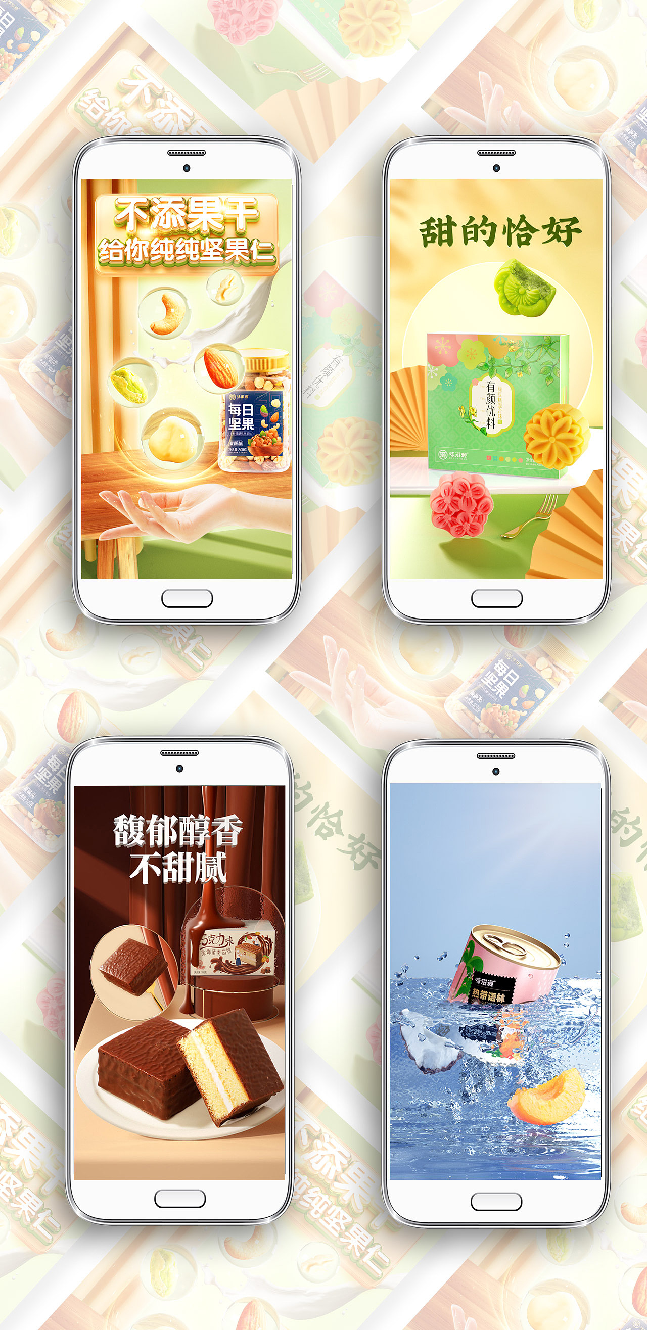 新鲜热乎的三维商业稿，走过路过不要错过啦（图ZMzAyMTM3MjA4） - 产品 - 站酷设计师不要萌萌的看着我原创素材 - 站酷ZCOOL