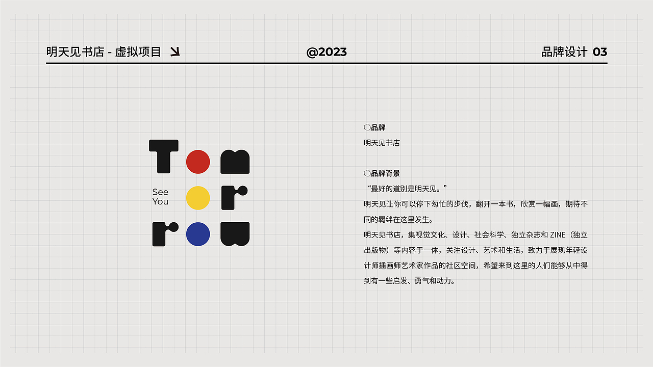 2022作品集（图ZMzM1Njg1MTg4） - 其他平面 - 站酷设计师壹15原创素材 - 站酷ZCOOL