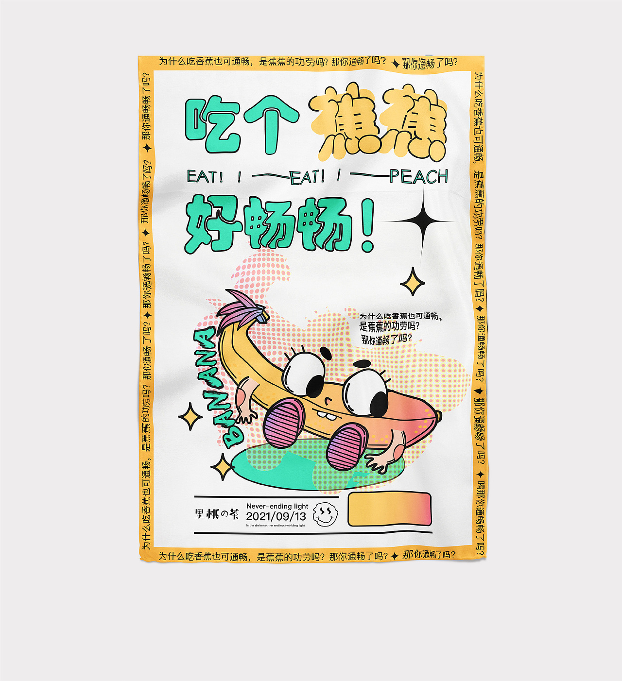 vi设计 奶茶品牌ip设计 IP LOGO（图ZMzI4NTc2NTcy） - 包装 - 站酷设计师odeeeeeee原创素材 - 站酷ZCOOL