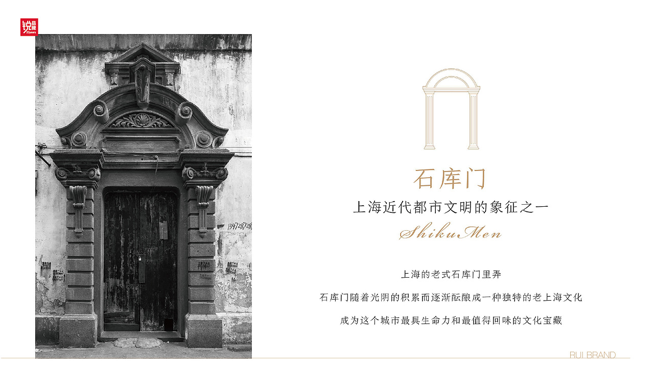 上海老字号 汪裕泰茶庄（图ZMjk3NDUxNTI0） - 品牌 - 站酷设计师品牌战略实力派原创素材 - 站酷ZCOOL