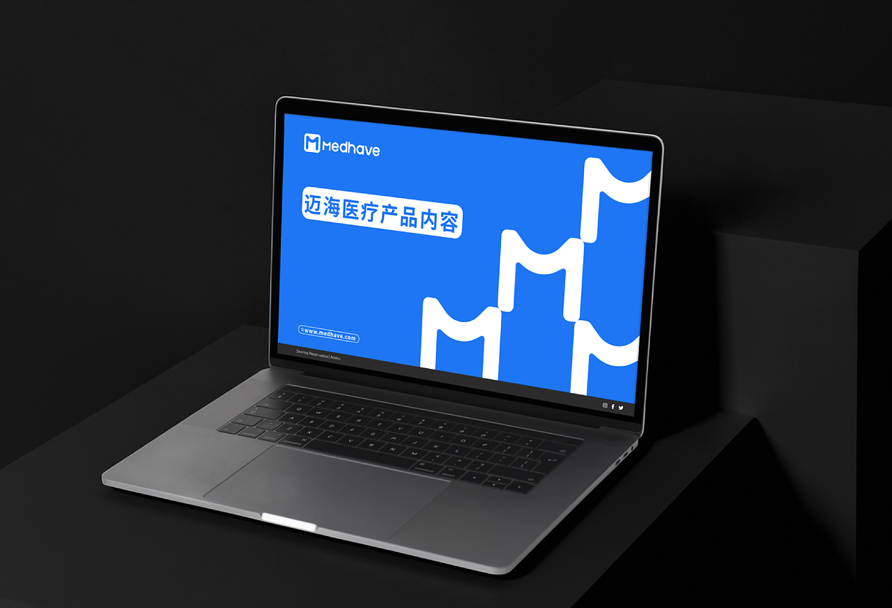 品牌设计-medhave医疗器械供应链（图ZMzMwNzY2OTc2） - 品牌 - 站酷设计师鹿也设计原创素材 - 站酷ZCOOL