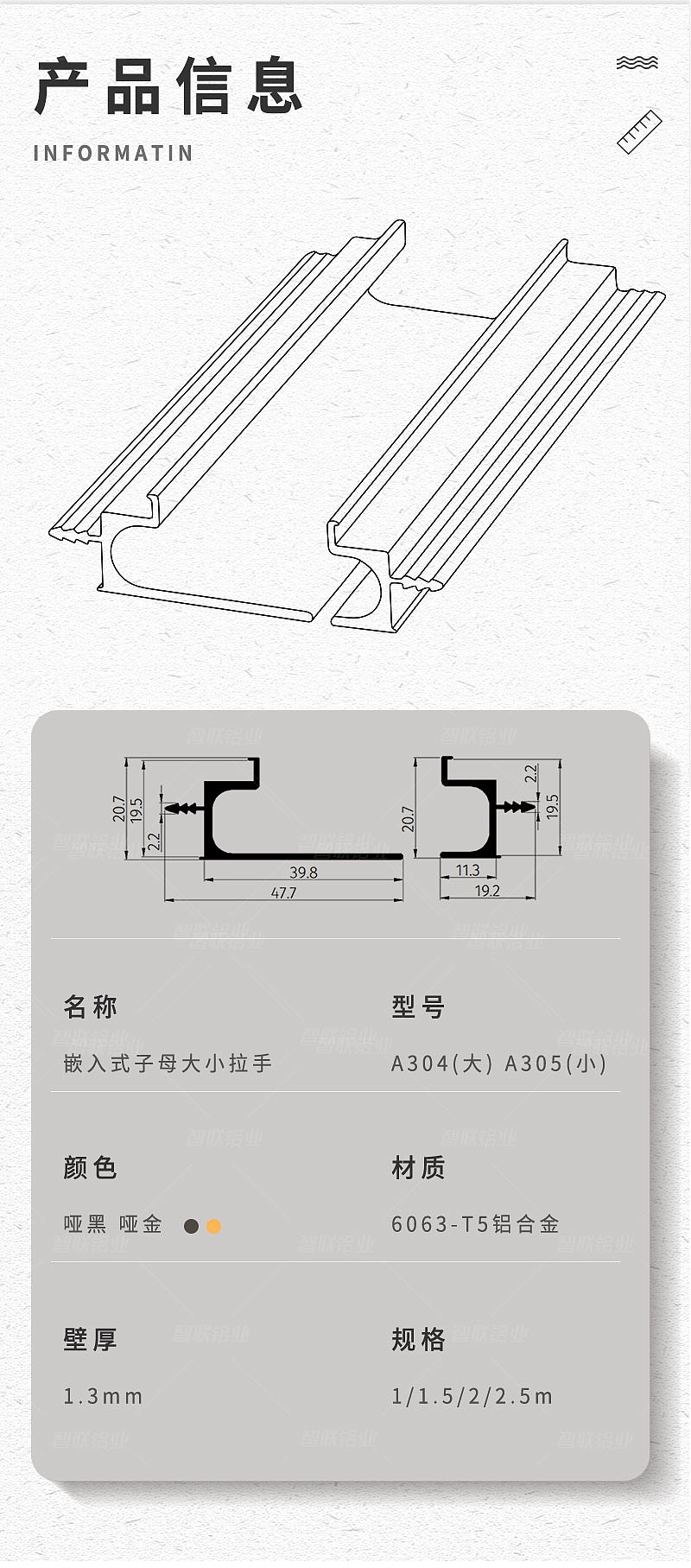 存货：智联产品（图ZMzE3NTA1NDky） - 宣传物料 - 站酷设计师Z385868868原创素材 - 站酷ZCOOL