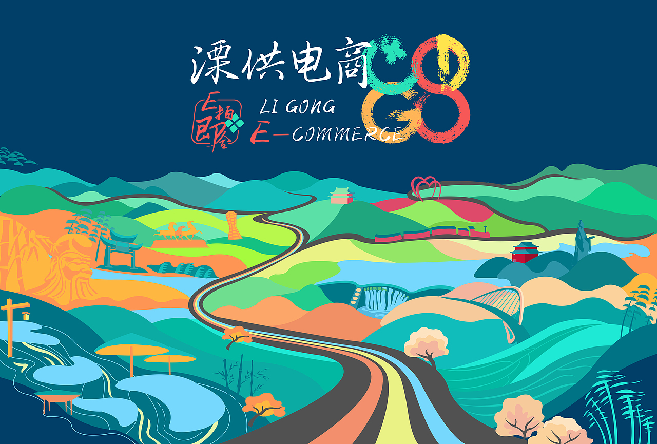 溧供电商文创（图ZMzA5NjEyMjgw） - 其他平面 - 站酷设计师插画哥原创素材 - 站酷ZCOOL