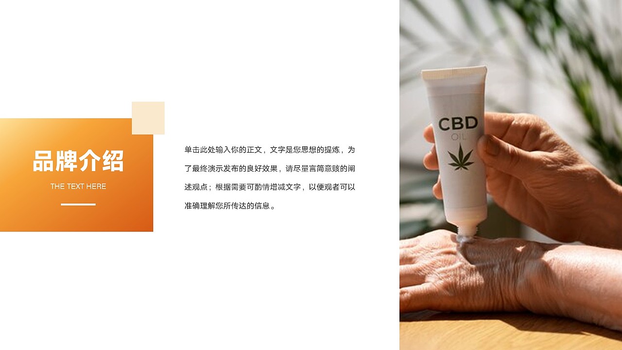 免费PPT模板！视觉差防晒护肤美容美妆化妆造型PPT模板（图ZMzU5MDUxNjMy） - PPT/Keynote - 站酷设计师阿拉丁PPT原创素材 - 站酷ZCOOL