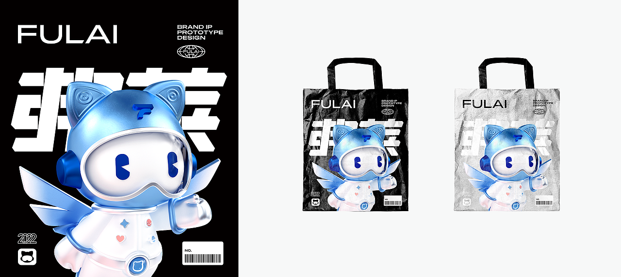 fulai ×点一 | 品牌ip吉祥物设计