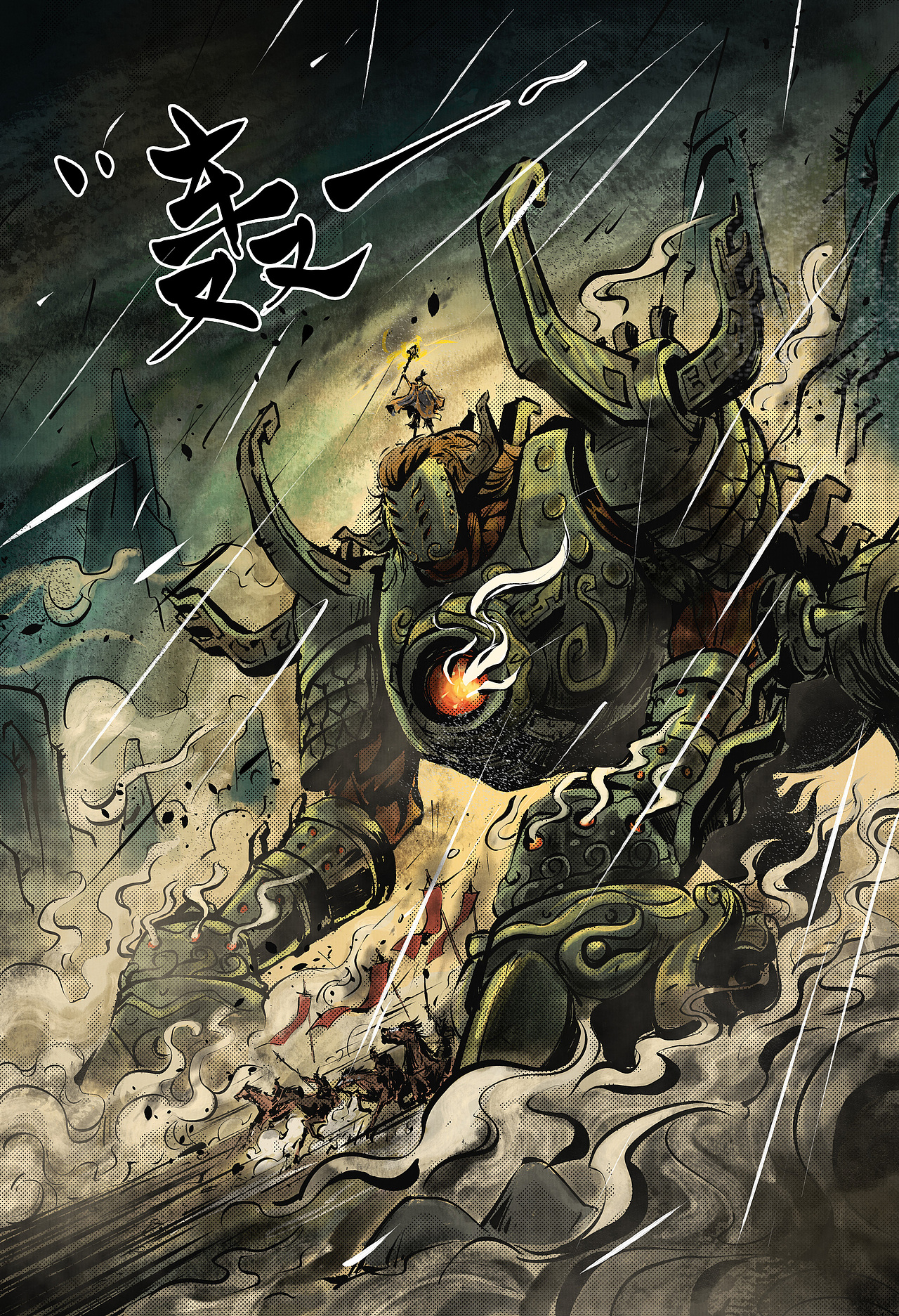 幻级（图ZMzI5MTg5NDky） - 单幅漫画 - 站酷设计师多吉虫梦原创素材 - 站酷ZCOOL