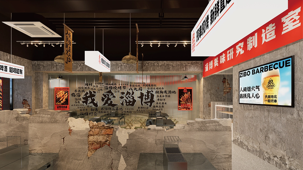 炽&middot;淄博烧烤餐饮品牌全案设计 ∣ 森度品牌